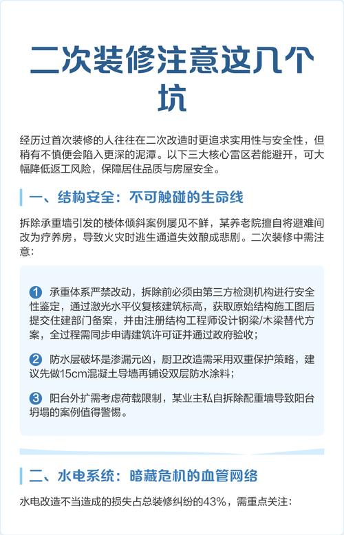 换密封的核心坑，踩一个返工一次