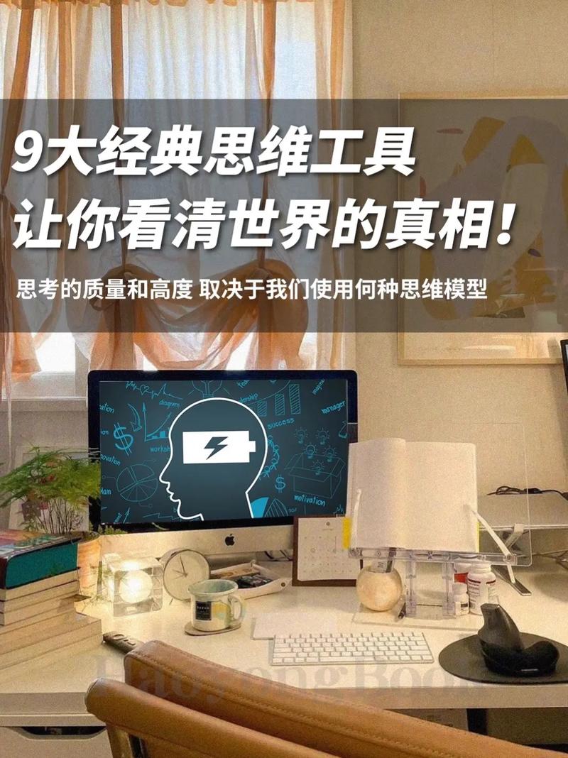 用高效工具的最大误区,大多数人都没意识到