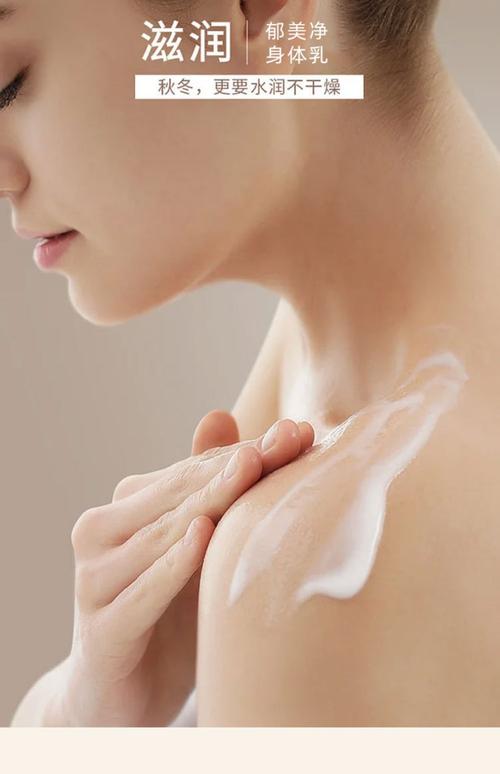 干燥季节洗完澡涂身体乳真人示范