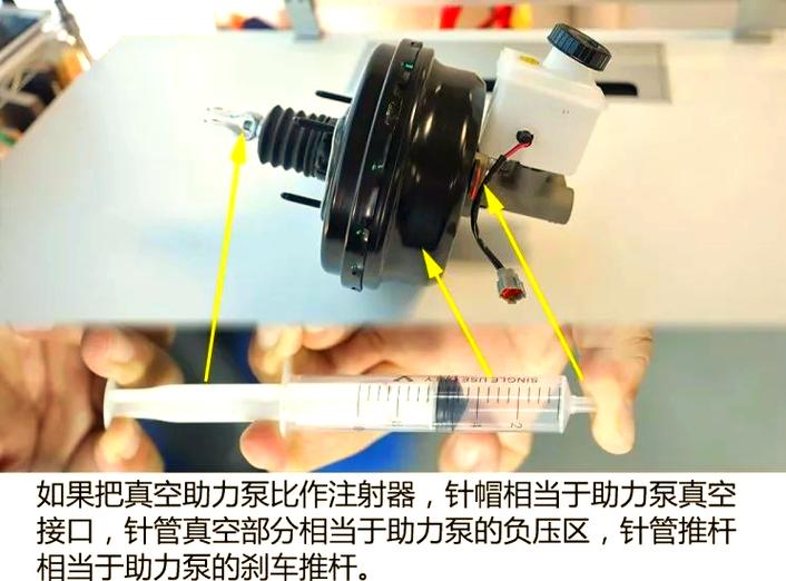 汽修店真空助力泵推杆间隙测量实操图