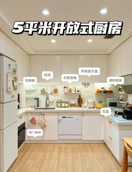 厨房布局搞不懂？我踩过的坑你千万别再踩