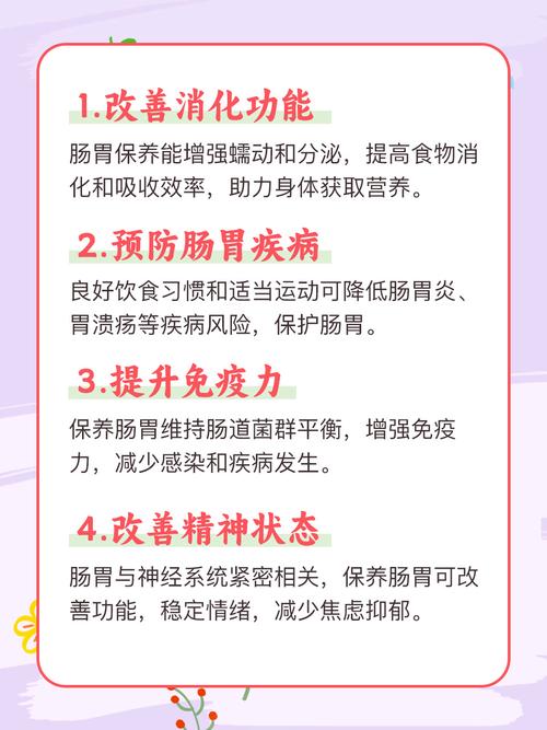 顺带的好处:皮肤和肠胃变好了