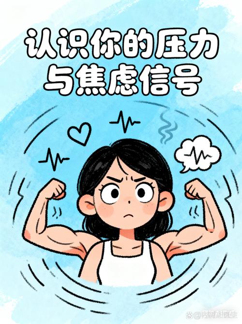 压力调高?别太自信