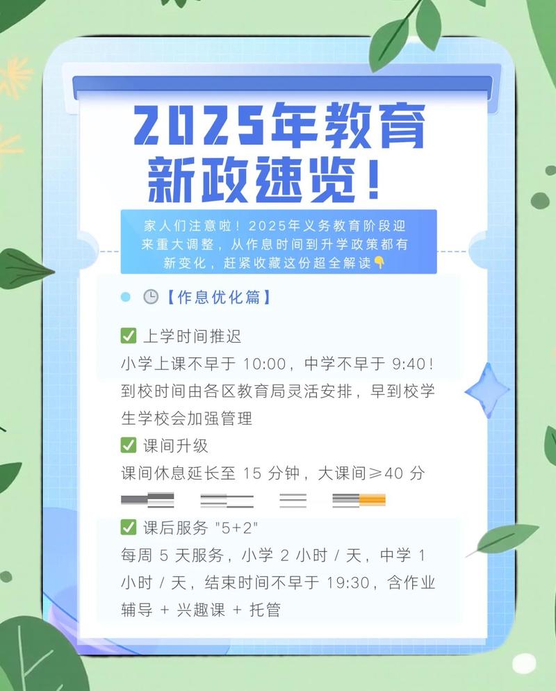 五、未来三年,教育机构必须提前布的局