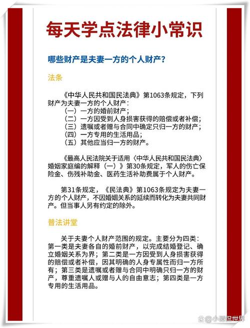 法官认的
