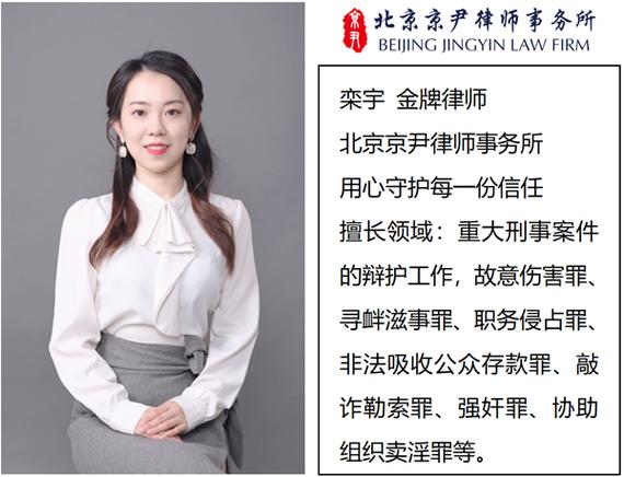 北京离婚律所律师正在给当事人讲解合同细节