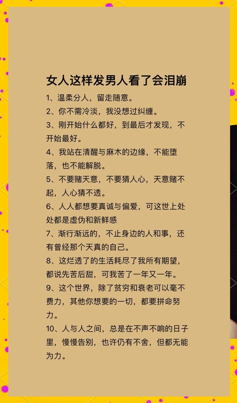 给想入行的人几个扎心建议