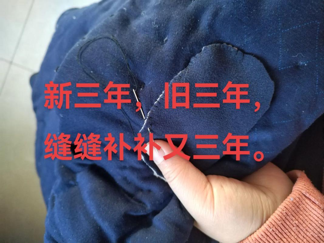 缝缝补补，还能织件新衣服吗？