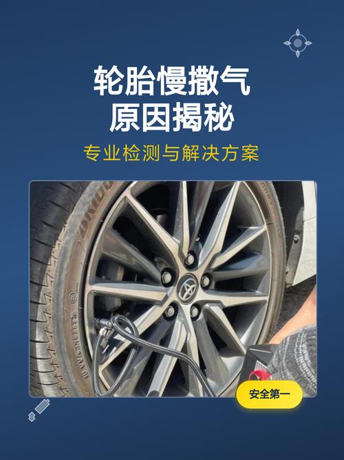 肥皂水检测轮胎慢撒气汽修实拍图