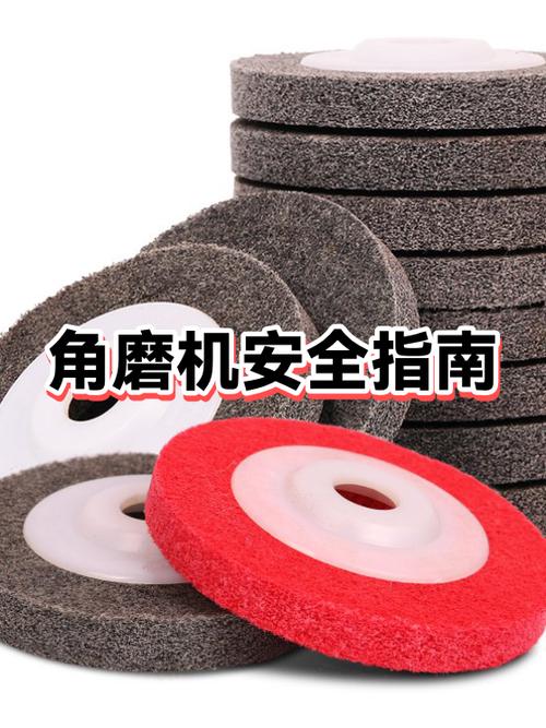被九成工厂忽略的打磨工具安全细节