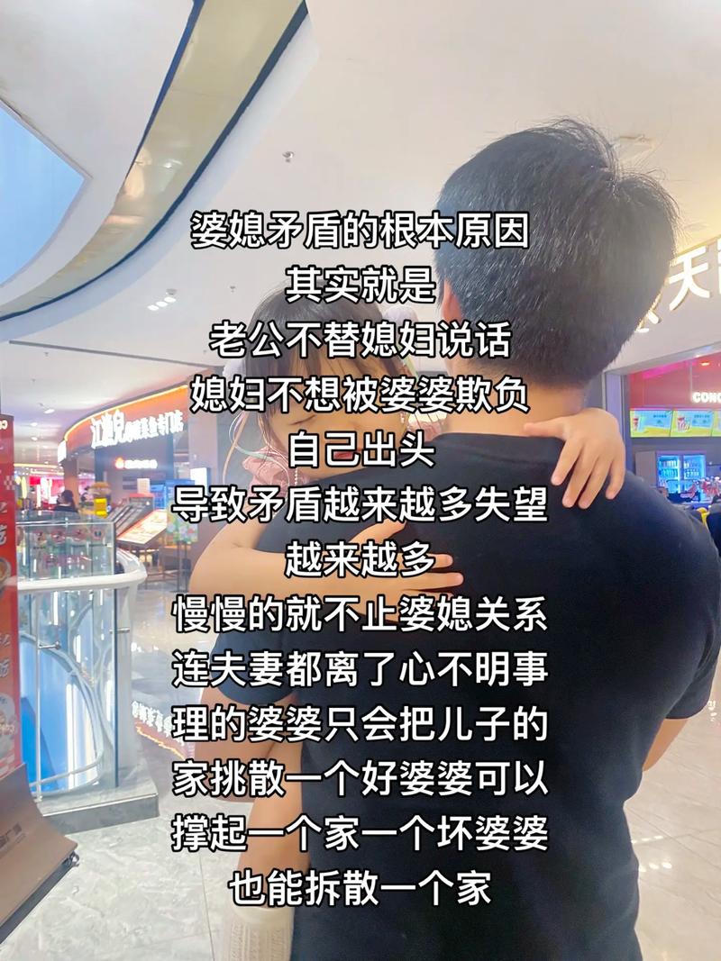 婚姻家庭编:比婆媳剧还狗血的现实纠纷