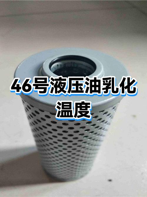 液压油箱内油液污染颗粒分布图及取样点
