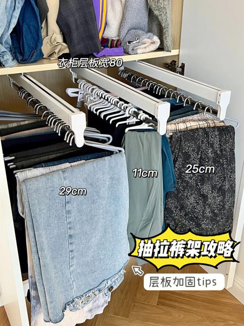 旧衣柜免打孔加装裤架施工细节图