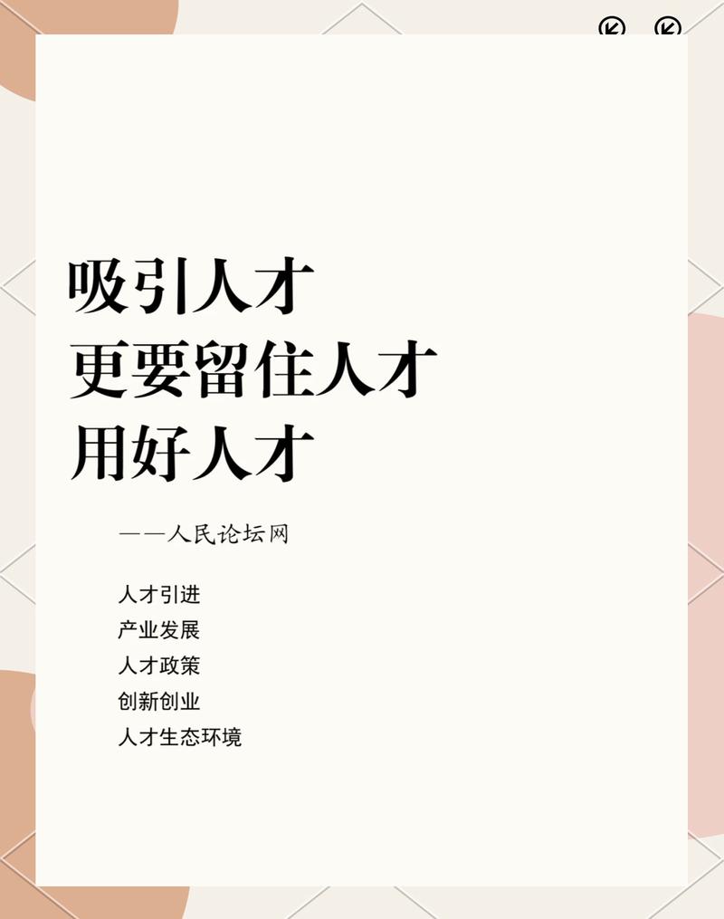 人啊,才是最不可缺的环节