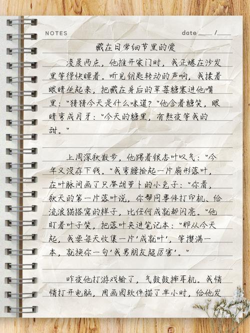藏在细节里的有效证据