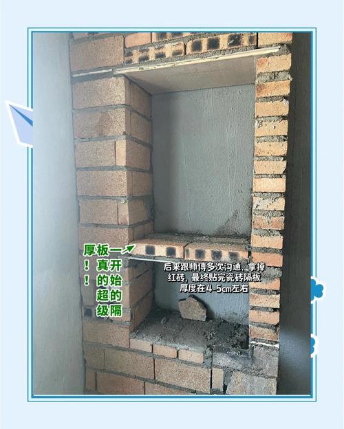 老房砖混墙体挖龛危险示意图