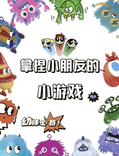 四个可以陪孩子玩的“板块小游戏”