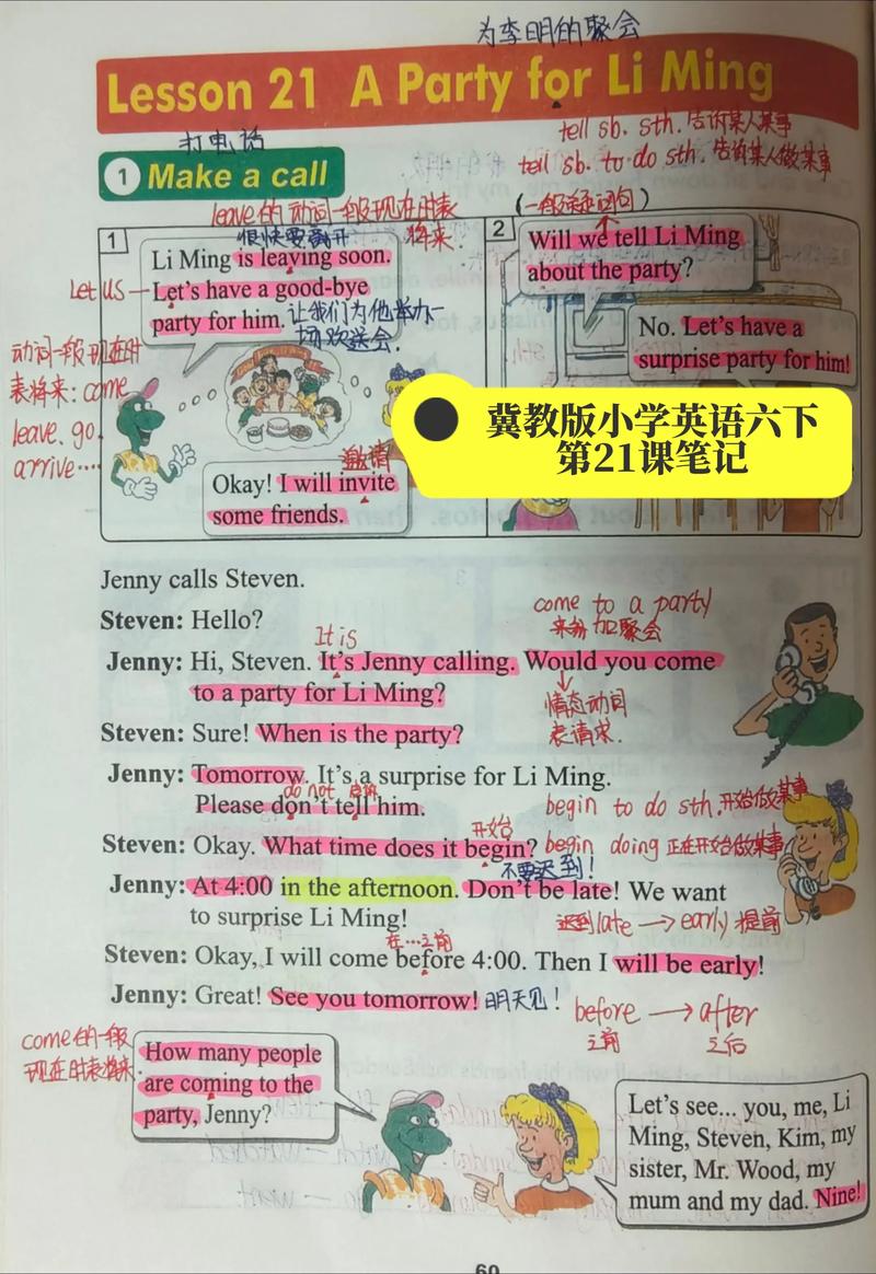 孩子书桌上的英语翻译练习本与红笔批注