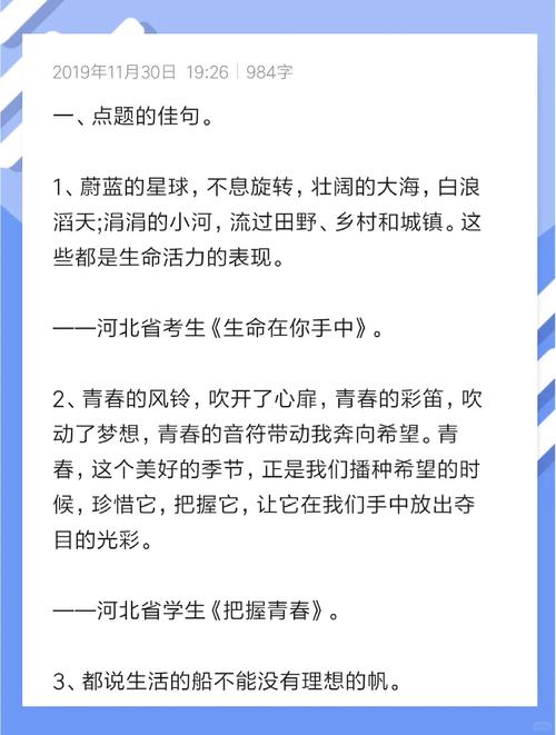 说点题外话