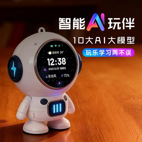 爸爸抱着婴儿在智能音箱前轻松微笑