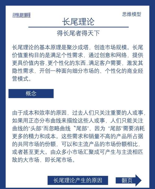 做长尾内容要抓准核心需求