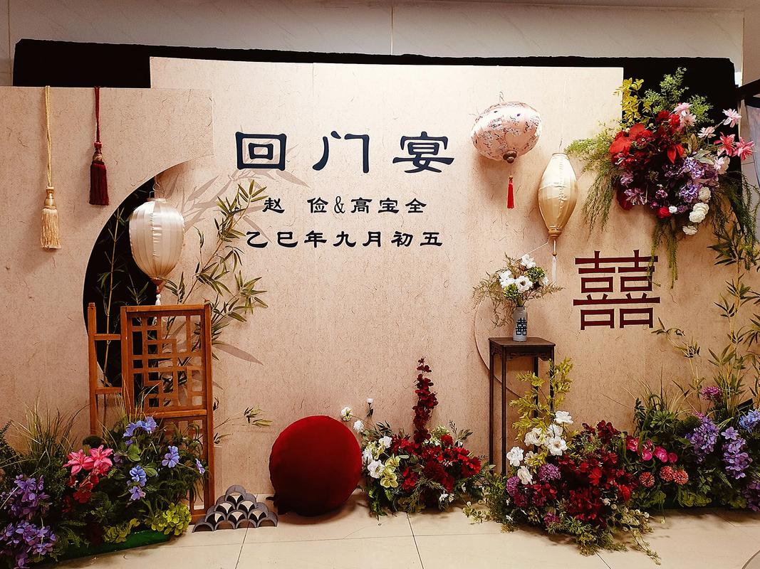 传统回门宴娘家备宴场景