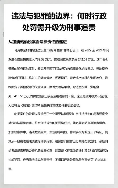 你根本没摸到这个罪的追责边界