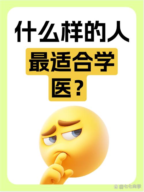 到底什么样的人适合碰？