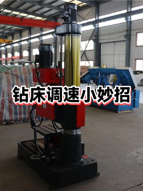 长期停机的钻床，这几步一定要做