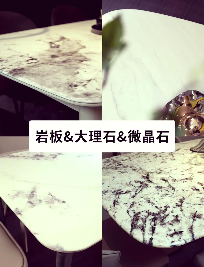 岩板餐桌12个常见问题解答 资深装修工程师干货整理