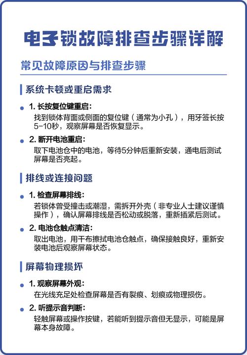 五分钟就能锁定故障的排查步骤