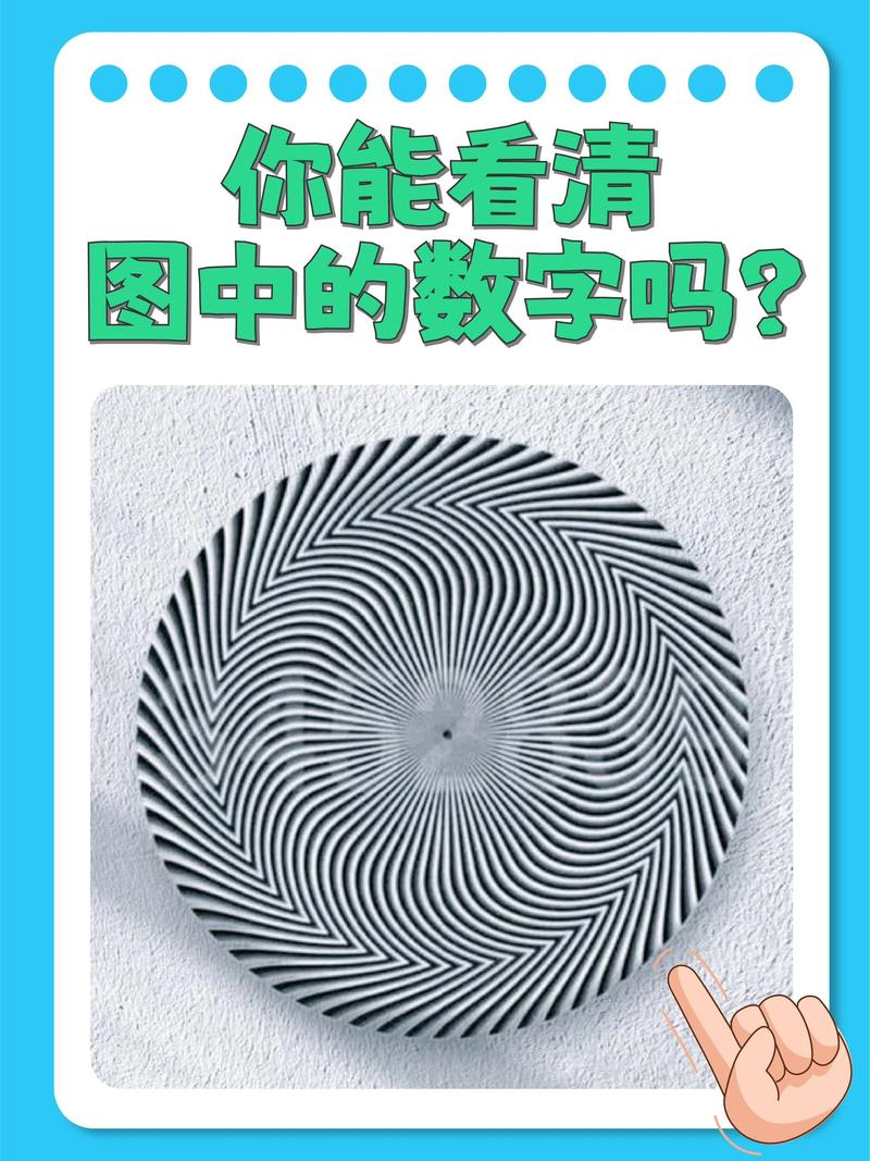 数字时代,盲点更隐蔽了