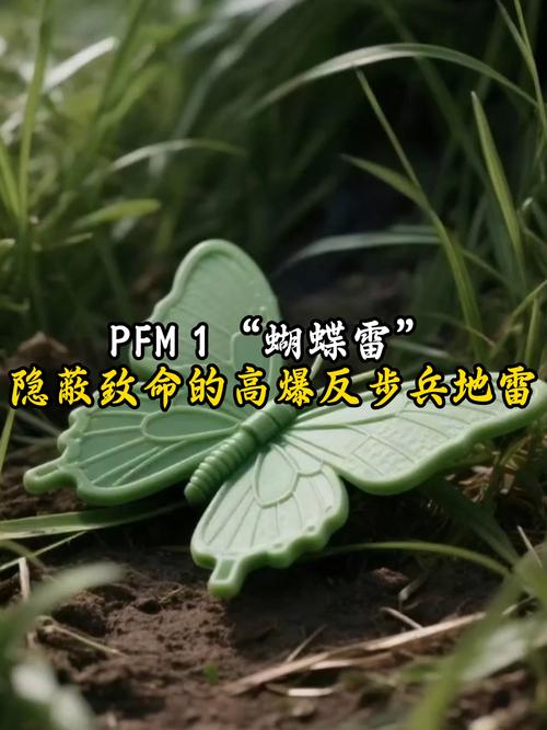 问:还有哪些隐藏的地雷?
