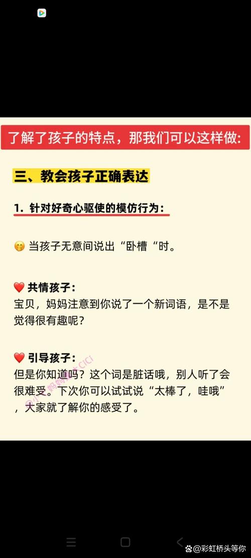 当孩子说“我不行”时，你的反应决定了他未来的思维方式