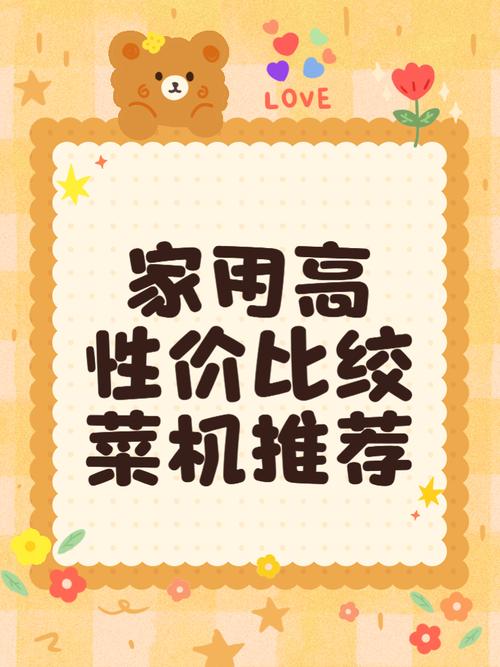 选设备不是买白菜,这些坑你得知道