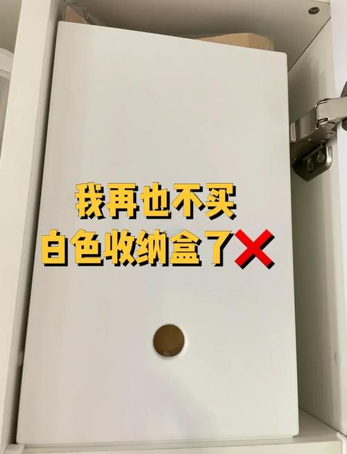 不实用网红收纳盒踩坑实拍