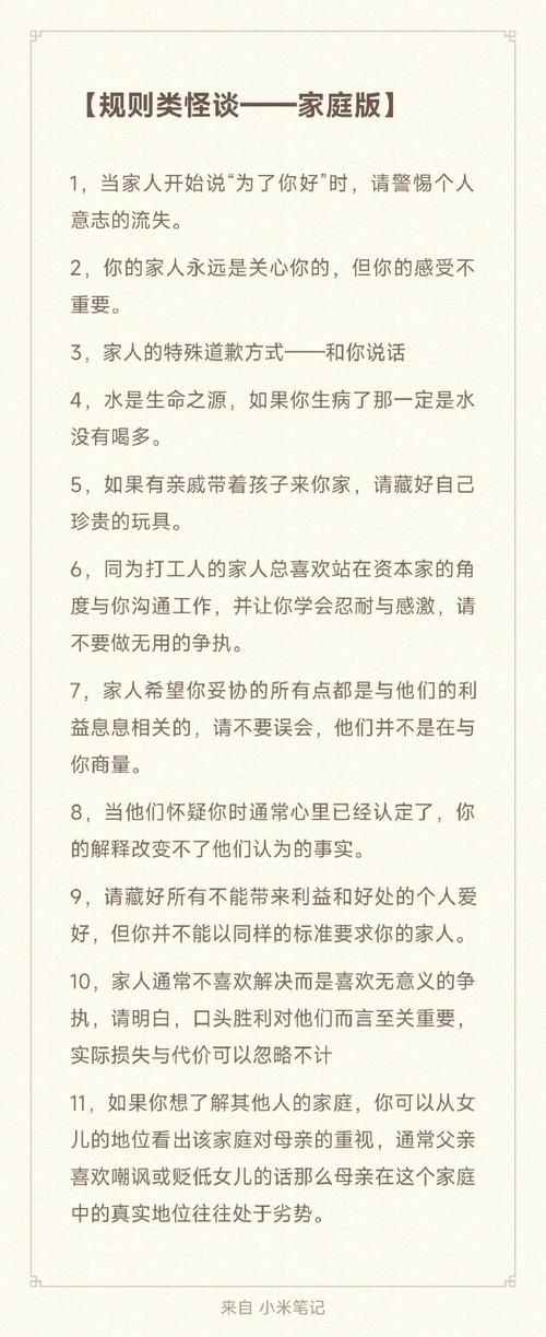 四、避坑与怪癖:一个老派住客的自白