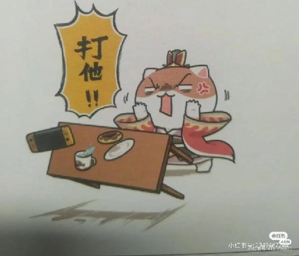 一开年就让我想掀桌子的那些事