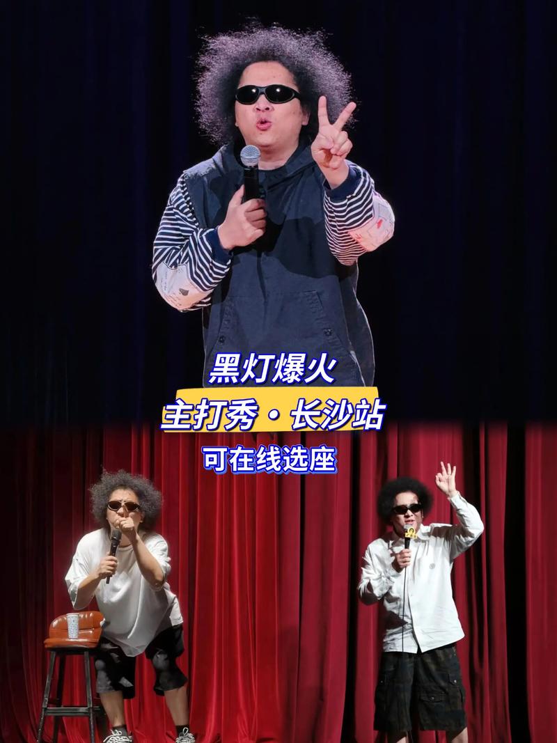 脱口秀演员深夜在酒吧俱乐部表演