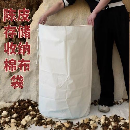 抽屉里装茶渣的棉布袋雨季防潮