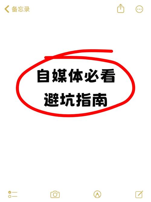 大部分新手一上来就踩坑