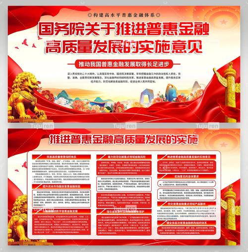 普惠技术推广，要啃掉三块硬骨头