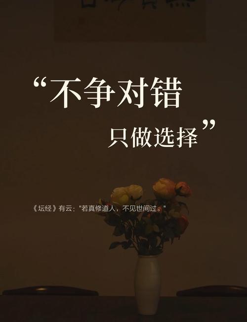 留一步距离,比争对错重要