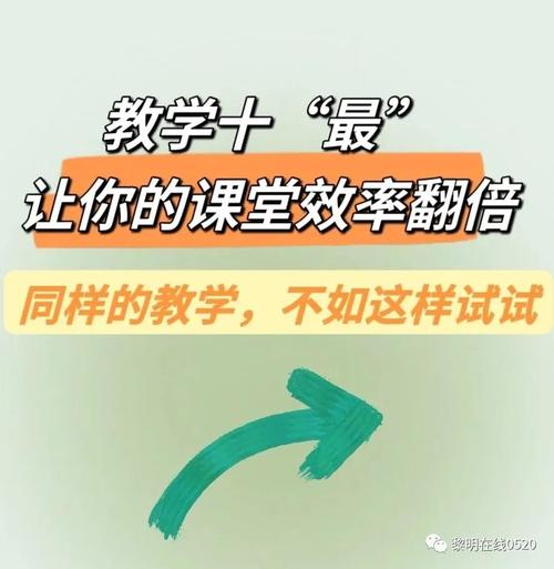 为了赚课时费，故意放慢教学进度