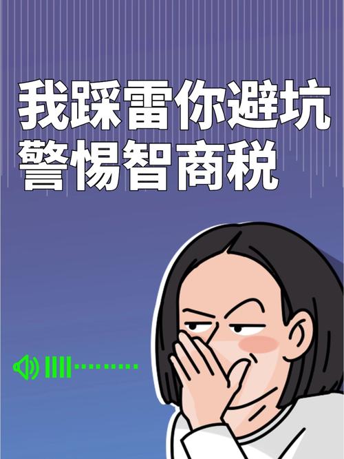 花十分钟就能自检,不用交智商税