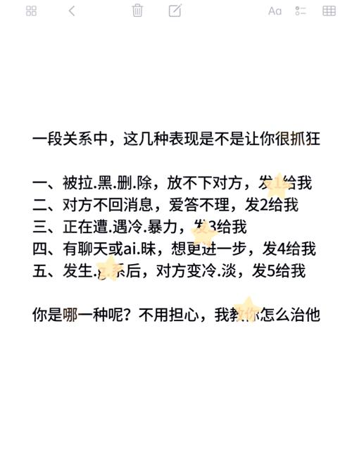 那些不好意思说的话,总得有个去处