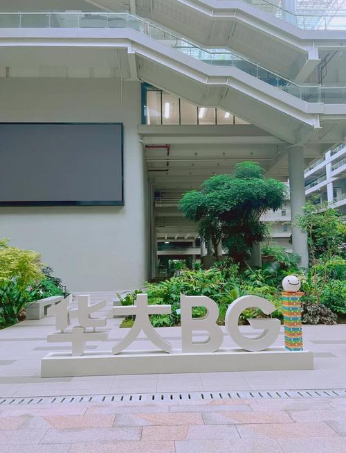 华大生命科学研究院时空组学技术平台