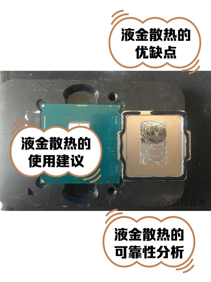 可靠性、散热、维护——被忽视的三大坑