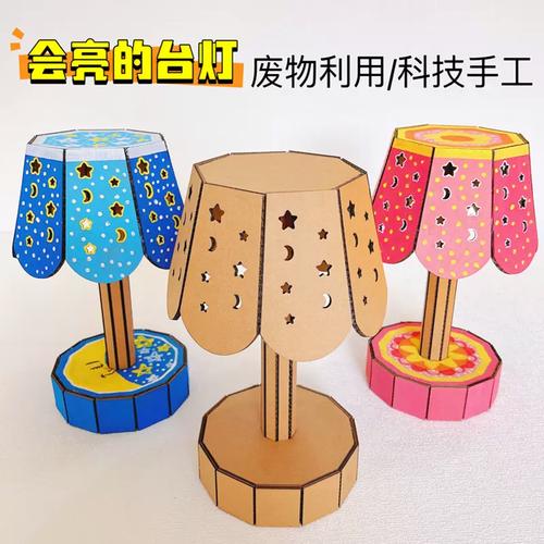 家长深夜客厅赶做幼儿园环保手工