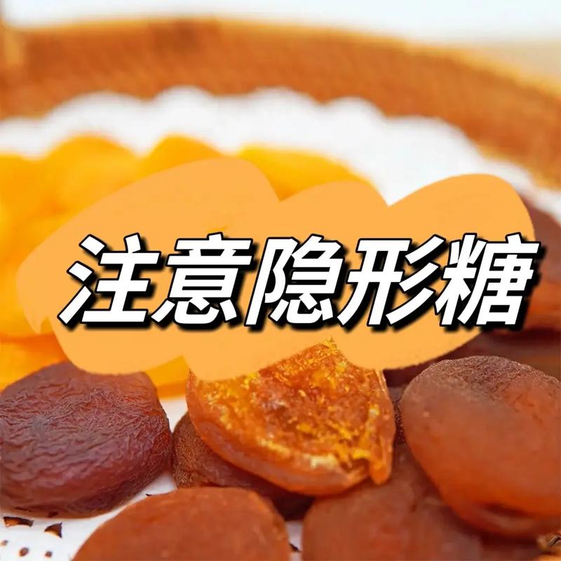 隐形糖才是控糖路上最容易踩的坑